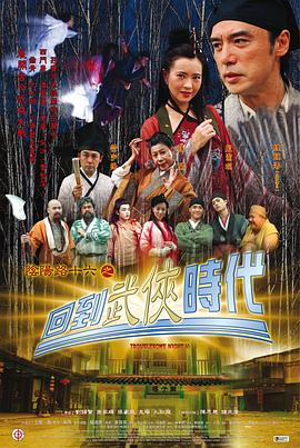 悬崖上的野餐