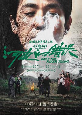帅气的恶魔