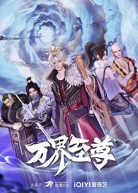 无焰爱火