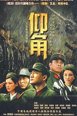 无因的反叛