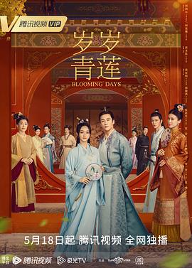 带我去个好地方