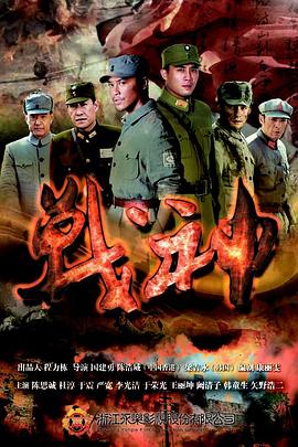 爱情拯救联盟