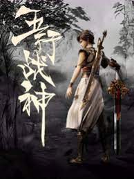 新·杀手悲歌