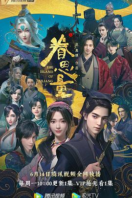 爱情散打