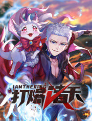 让老公回家