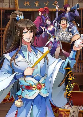 恶魔2015