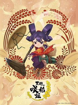 新城猎人