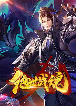 无名三侠客