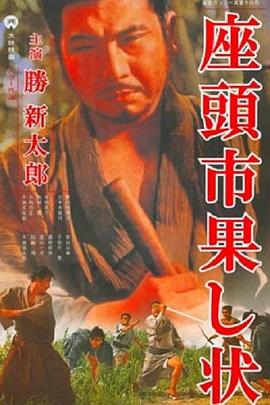 桃花映江山