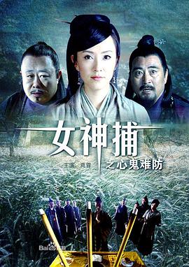 恐怖照相机