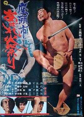 爱没有明天