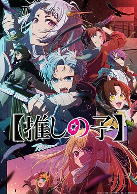 无焰爱火