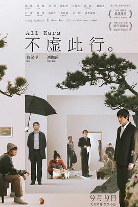 恶女帮