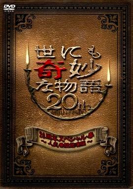 帕金顿夫人