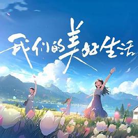 无效申请