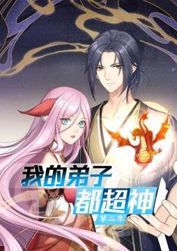 恶魔岛之王
