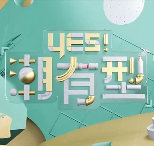 幸福本源
