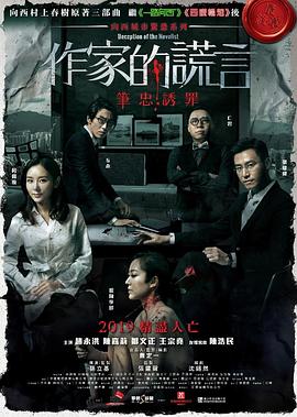年度人物