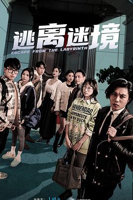 悬崖2016